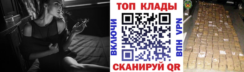 Где найти наркотики Хилок СОЛЬ  МЕФ  ГАШИШ 