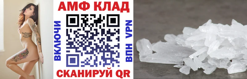 АМФЕТАМИН VHQ Хилок