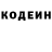 Кетамин ketamine Violet Dreams