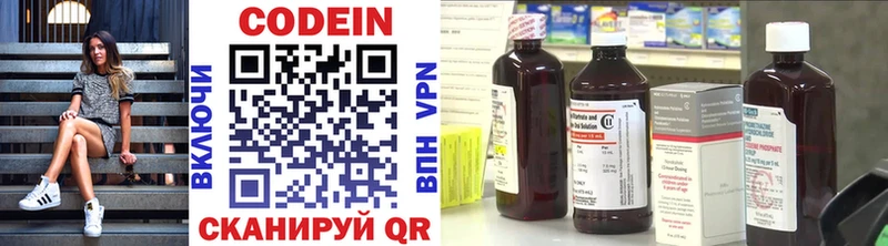 Кодеиновый сироп Lean Purple Drank  купить   Хилок 