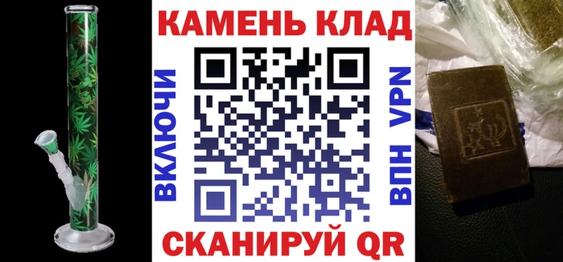 Гашиш AMNESIA HAZE hydra ссылки Хилок