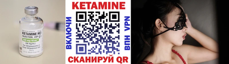 КЕТАМИН VHQ MEGA рабочий сайт Хилок