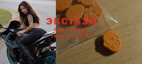 синтетический гашиш Арсеньев