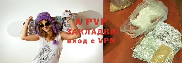 меф Армянск