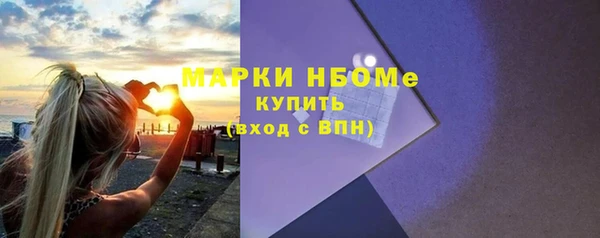 меф Армянск