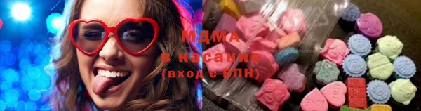 синтетический гашиш Арсеньев