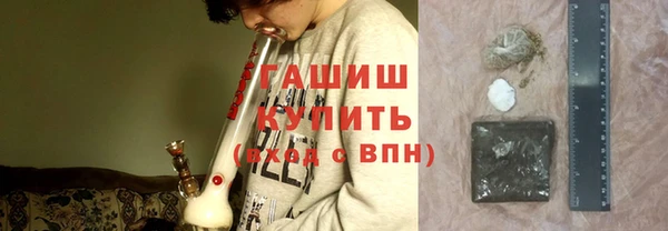 синтетический гашиш Арсеньев