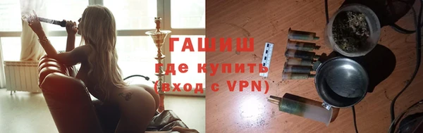 синтетический гашиш Арсеньев