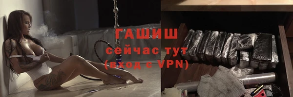 синтетический гашиш Арсеньев