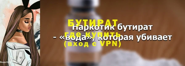 синтетический гашиш Арсеньев