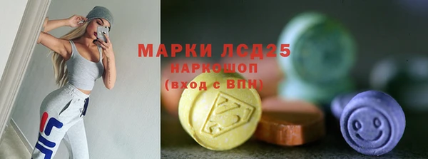 меф Армянск