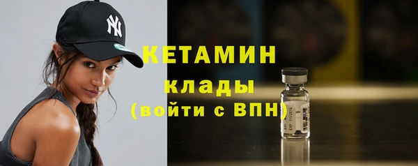 синтетический гашиш Арсеньев