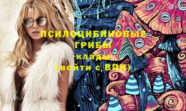 меф Армянск