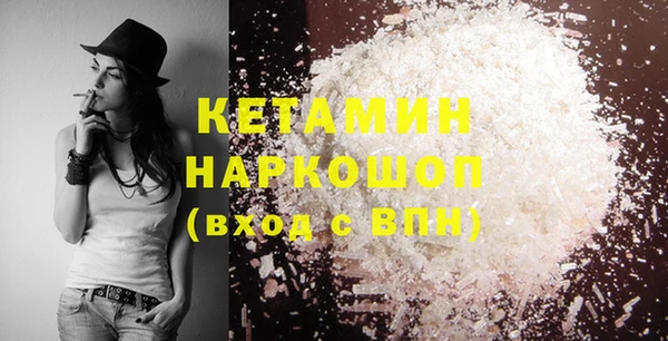 спайс Протвино