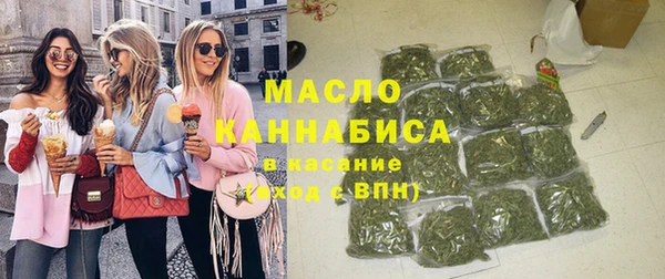 меф Армянск