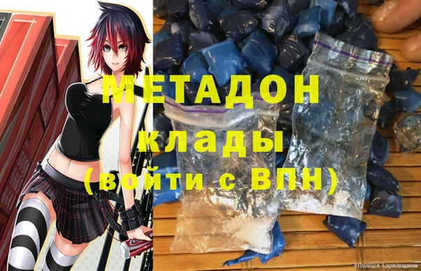 меф Армянск