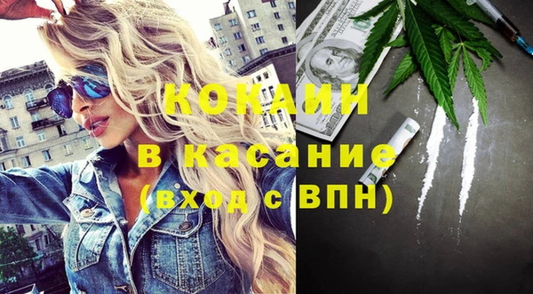 синтетический гашиш Арсеньев