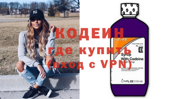 синтетический гашиш Арсеньев