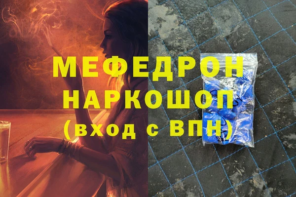 mix Аркадак