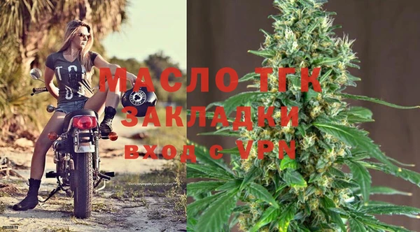 синтетический гашиш Арсеньев