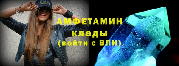 синтетический гашиш Арсеньев