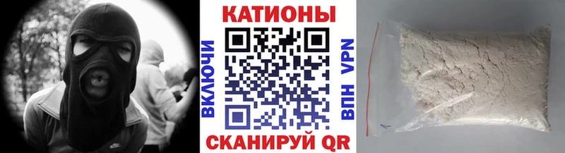 МЕФ кристаллы Хилок