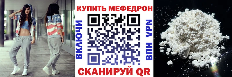 наркотики  kraken вход  МЕФ мяу мяу  Хилок 