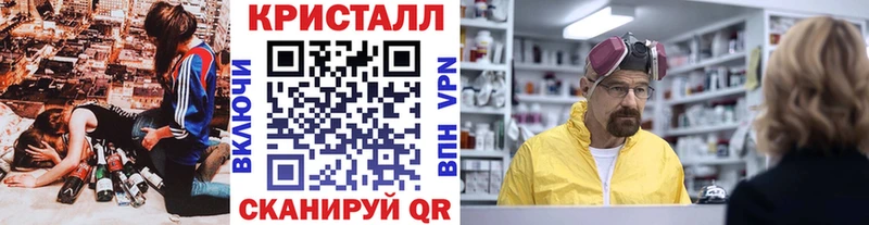 что такое   Хилок  Метамфетамин витя 