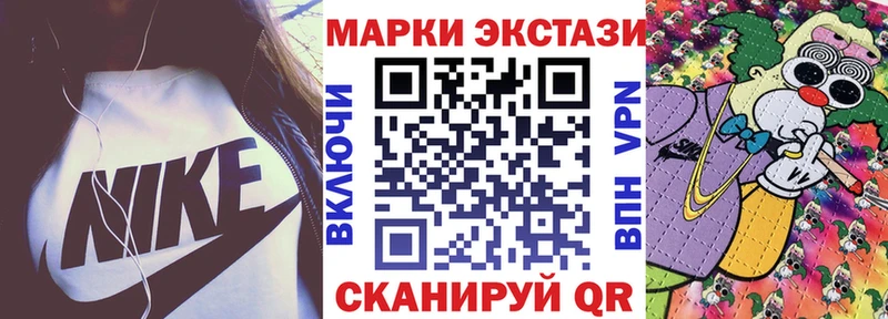 shop Telegram  купить закладку  Хилок  Наркотические марки 1,5мг 