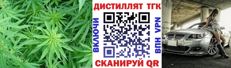 Дистиллят ТГК THC oil  цены наркотик  блэк спрут ССЫЛКА  Хилок 